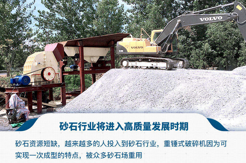 砂石市場(chǎng)大，機(jī)制砂發(fā)展趨勢(shì)好