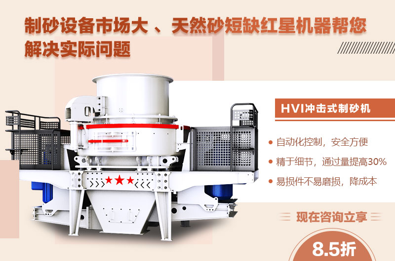 沖擊式破碎機優(yōu)勢