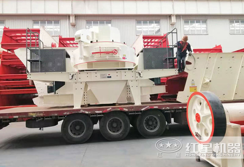 制砂機(jī)發(fā)貨現(xiàn)場(chǎng)