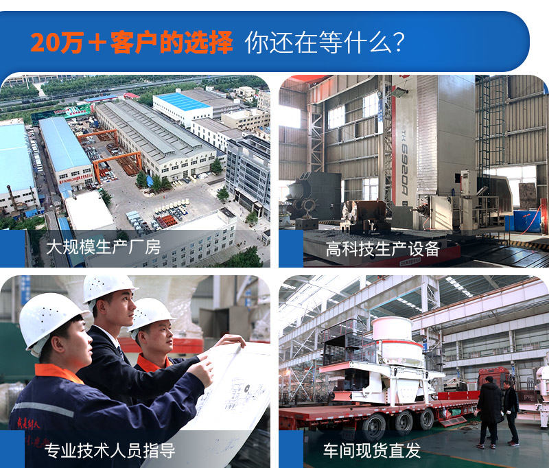 紅星機器細(xì)碎制砂機價格更實惠