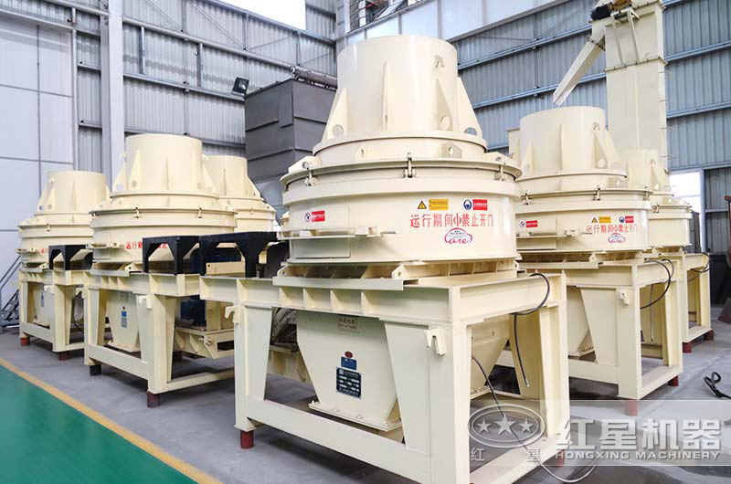 HX制砂機(jī)價(jià)格便宜，適合投資不多的小型砂廠