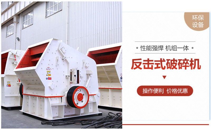 PF1214反擊破品質(zhì)保障，件件出廠價