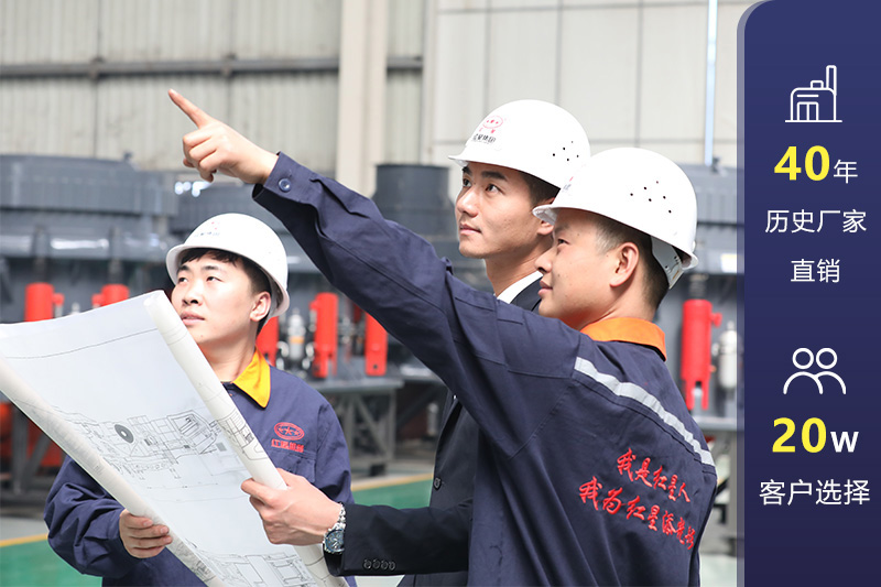 紅星40年老廠家是您的信賴(lài)之選