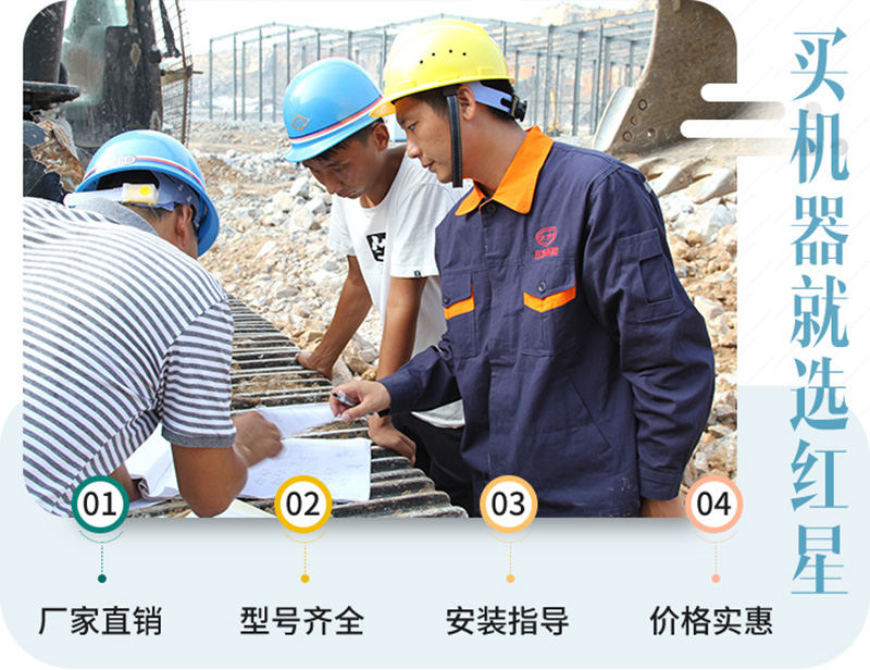 紅星機器廠家直銷，型號齊全，歡迎選購