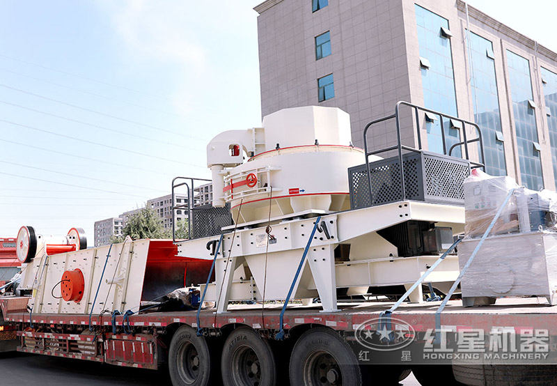 整套制砂生產線設備發(fā)貨中