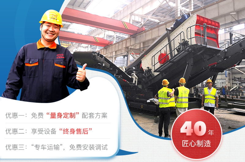 量身定制，上門安裝