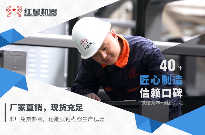 紅星廠家直銷，現(xiàn)貨充足