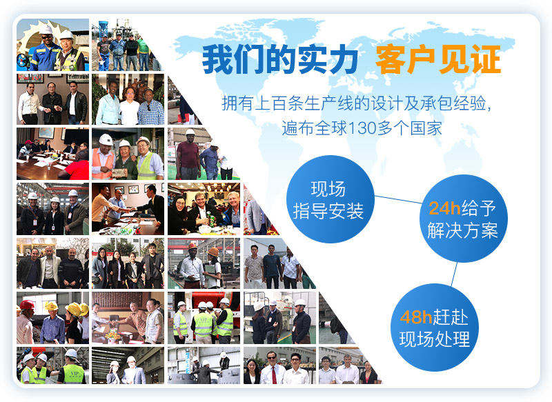 紅星40年生產(chǎn)經(jīng)驗(yàn)，實(shí)力強(qiáng)大，用戶遍布全球