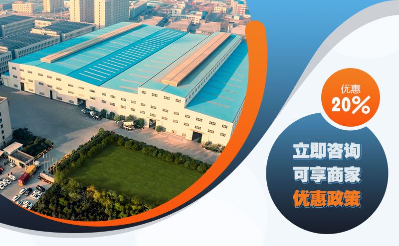 紅星總部，咨詢可享20%優(yōu)惠