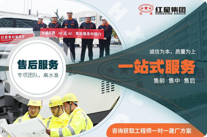 歡迎到場(chǎng)咨詢，紅星為您服務(wù)