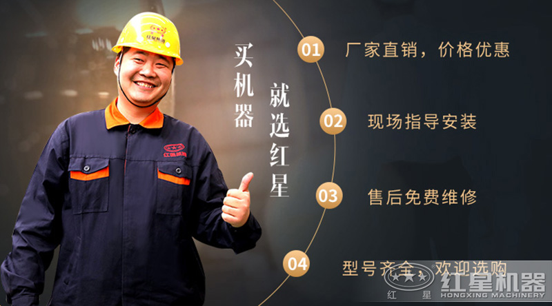 河南紅星機器移動碎石機一套多少錢？