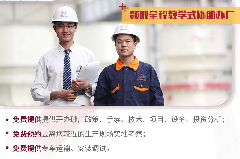 歡迎各界客戶前來考察、免費技術(shù)咨詢