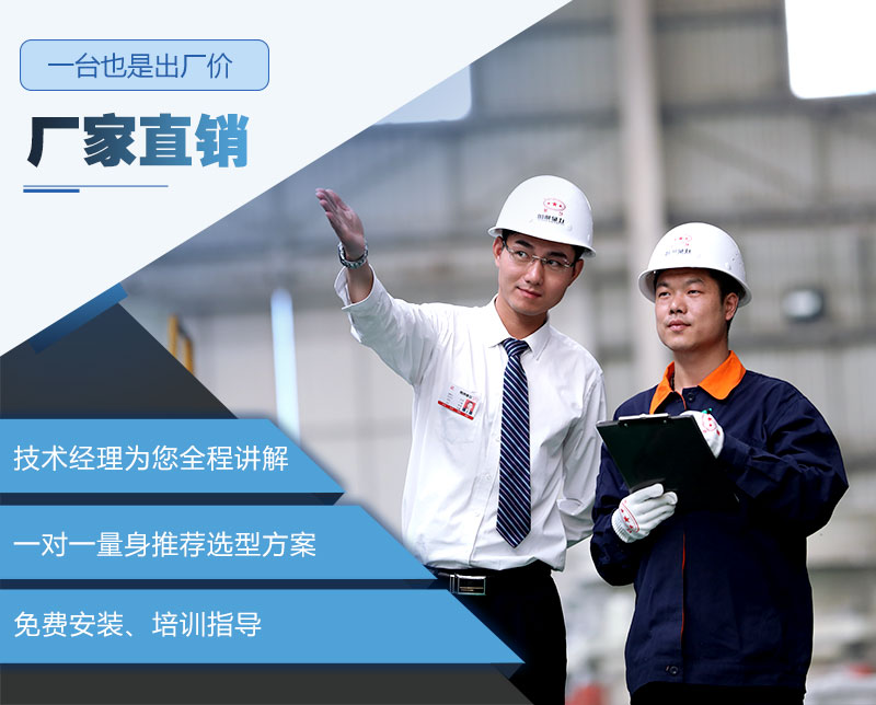 一臺也是出廠價，歡迎您的咨詢