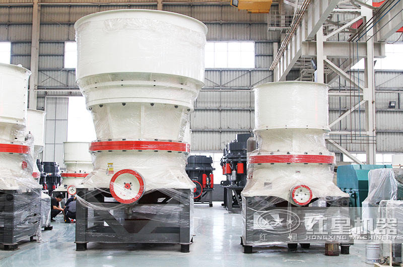 圓錐式碎石破碎機，適用于高硬度物料