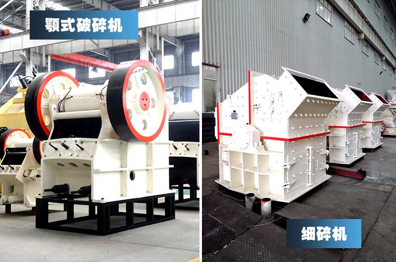磕石子設(shè)備經(jīng)濟便宜型配置方案