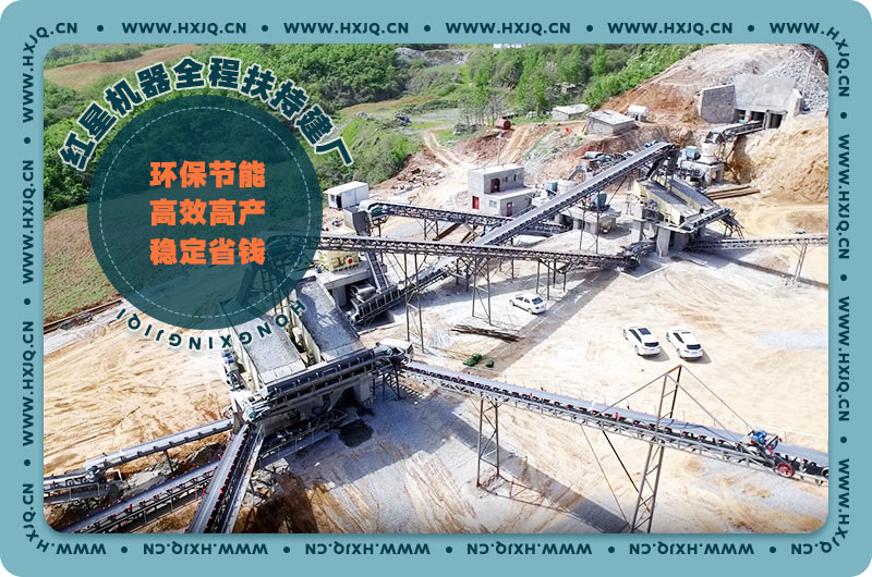 大型石料廠(chǎng)碎石生產(chǎn)線(xiàn)現(xiàn)場(chǎng)