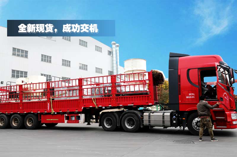 專車運輸，客戶滿意