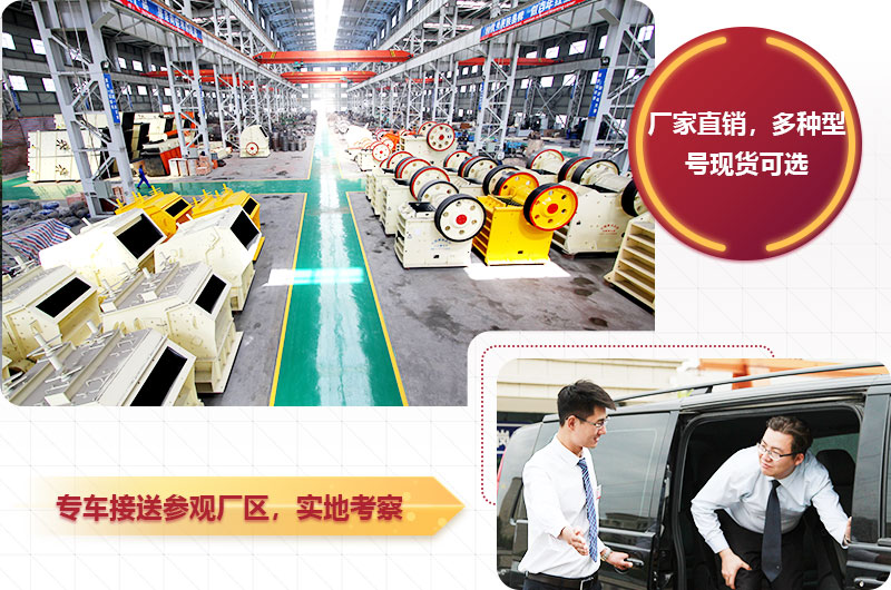 歡迎您到場(chǎng)參觀，紅星為您服務(wù)