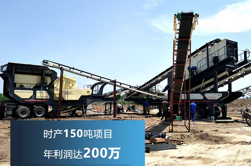 建筑垃圾廢料處理利潤(rùn)高，前景好