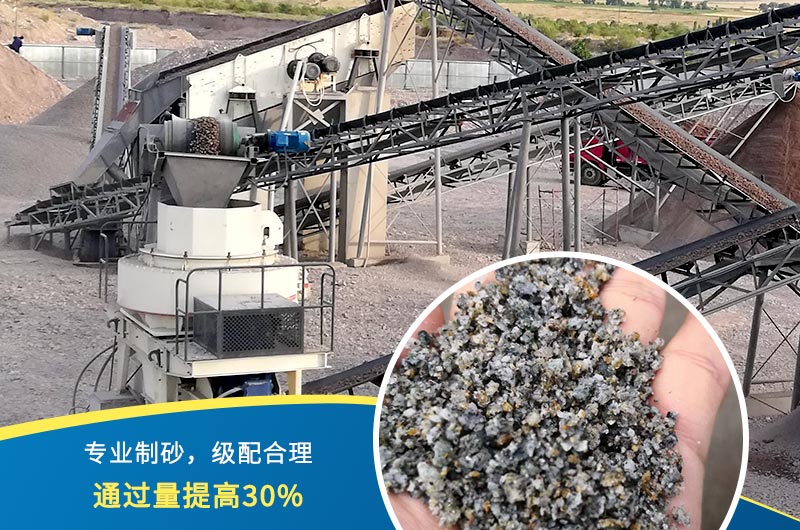 沙場利潤高不高，設(shè)備要選好