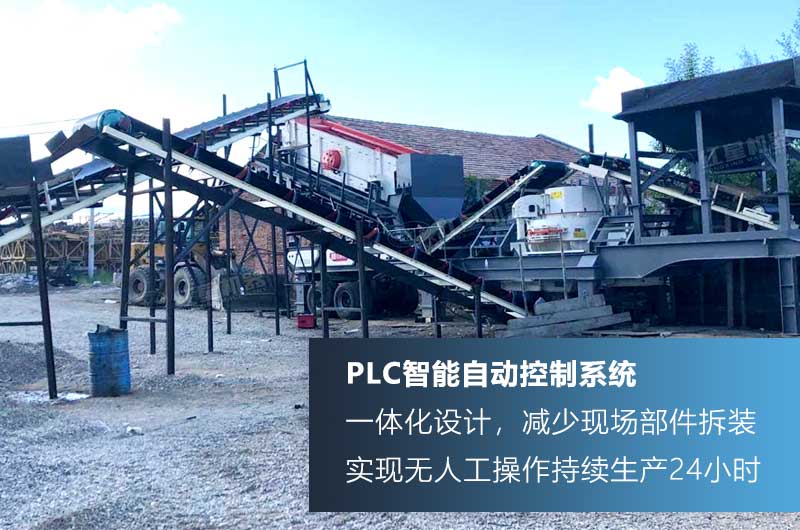 制砂機(jī)一體機(jī)生產(chǎn)現(xiàn)場，智能化提高生產(chǎn)效率