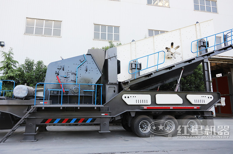 反擊破篩分移動(dòng)式破碎機(jī)，制砂+篩分