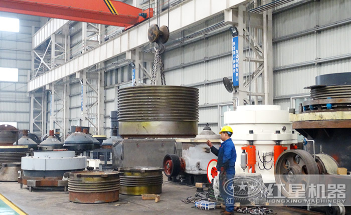 圓錐破碎機(jī)紅星廠家生產(chǎn)車(chē)間