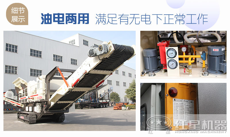 移動(dòng)式粉碎機(jī)生產(chǎn)優(yōu)勢