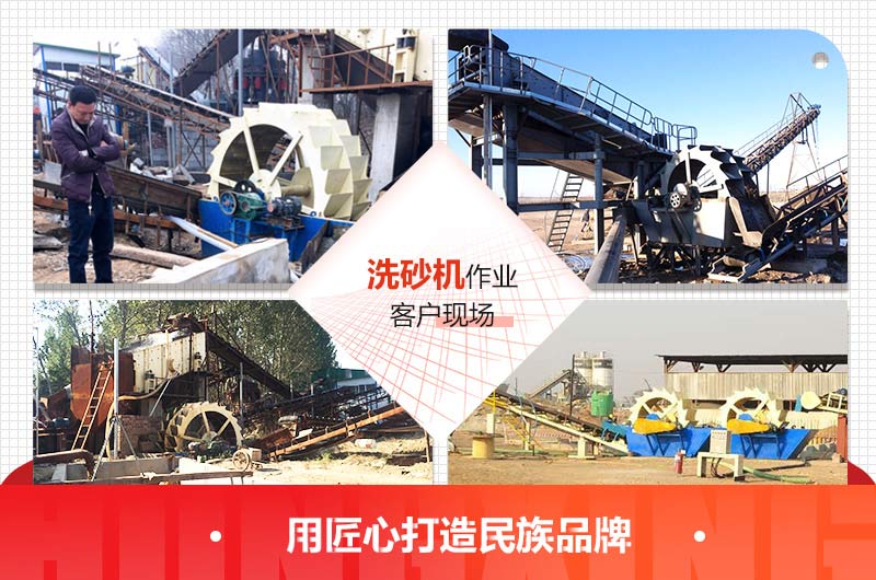 輪式洗砂機(jī)生產(chǎn)現(xiàn)場(chǎng)