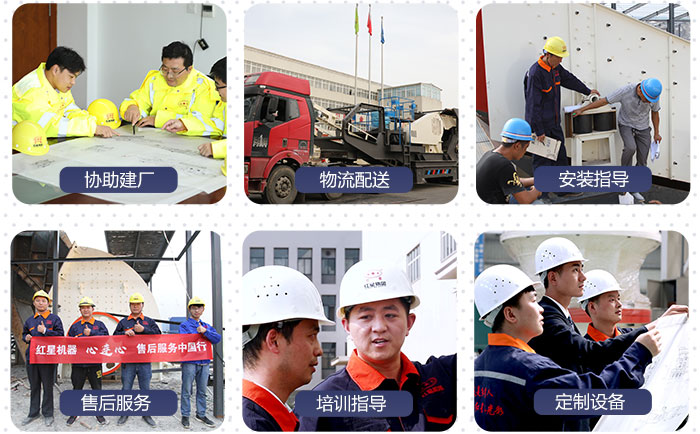 機制砂生產(chǎn)線設(shè)備廠家