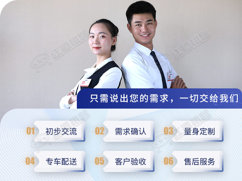 紅星機器煤矸石制砂設(shè)備廠家直銷