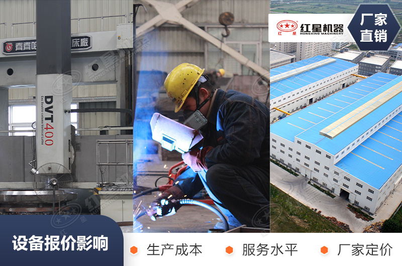 砂石破碎機(jī)成套設(shè)備生產(chǎn)線價格