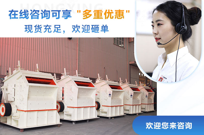 紅星機(jī)器啥會破碎機(jī)廠家